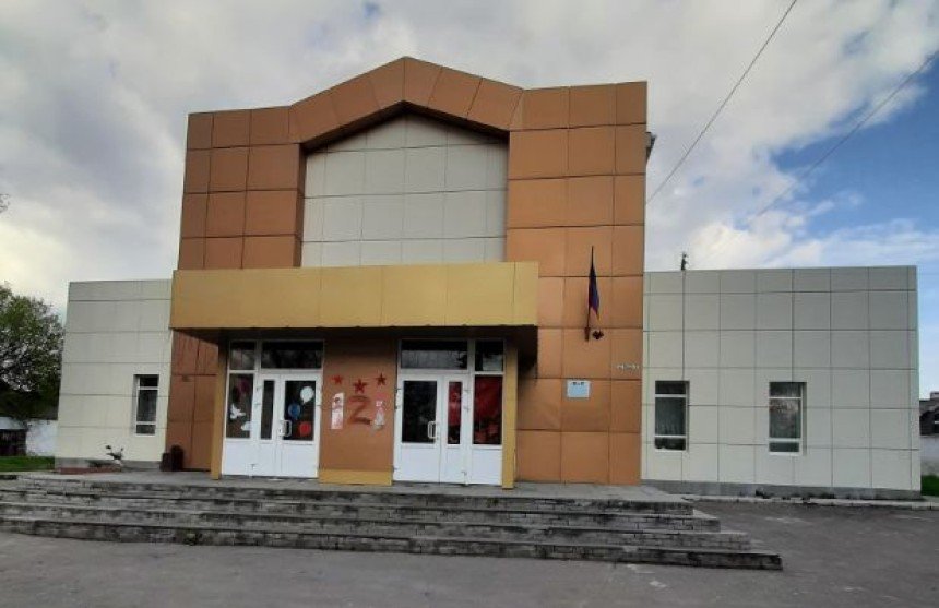 Новоазовский КДЦ