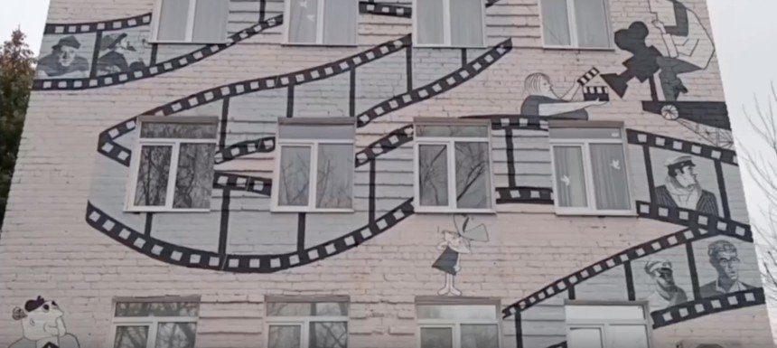 Кинотеатр КиноМИР (Шахтерск)