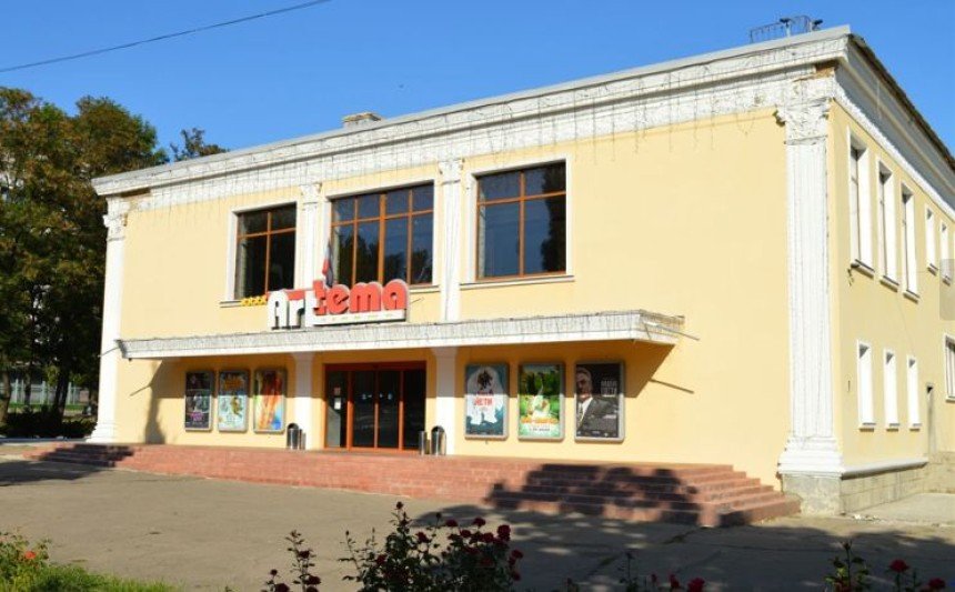 Кинотеатр им. Артема (Торез)